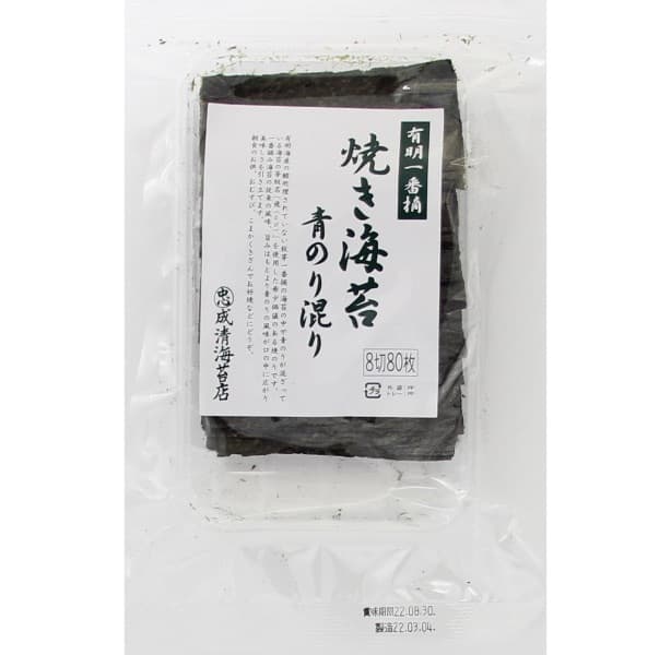 焼海苔青のり混じり