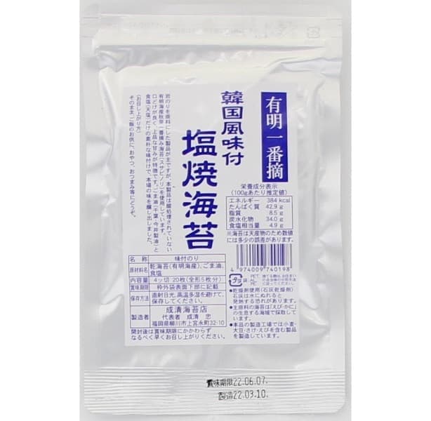 韓国風味付塩焼海苔